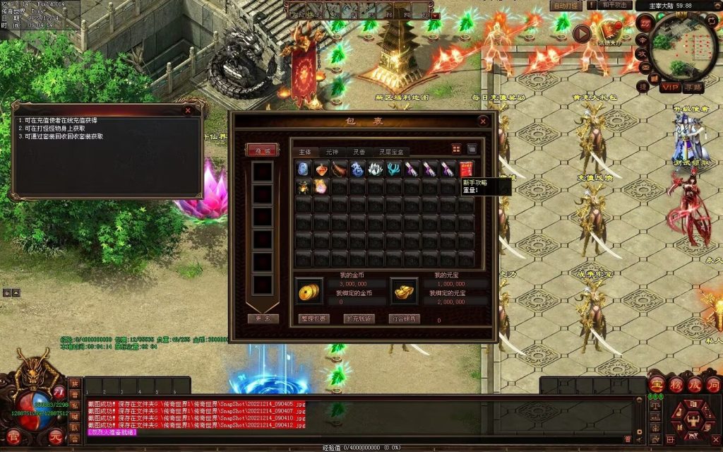 图片[85]-凌天主宰血煞