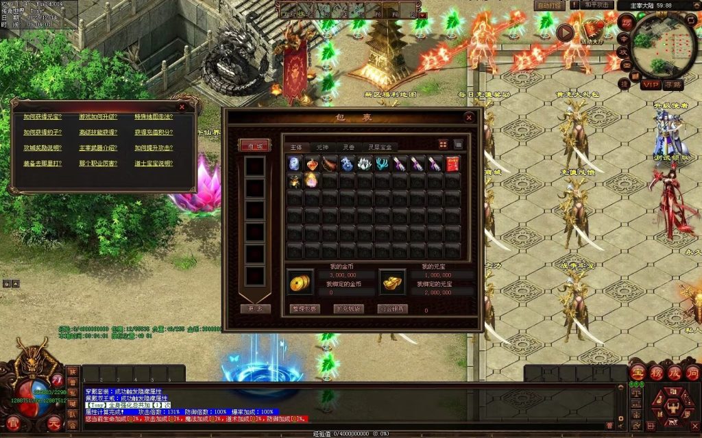 图片[91]-凌天主宰血煞