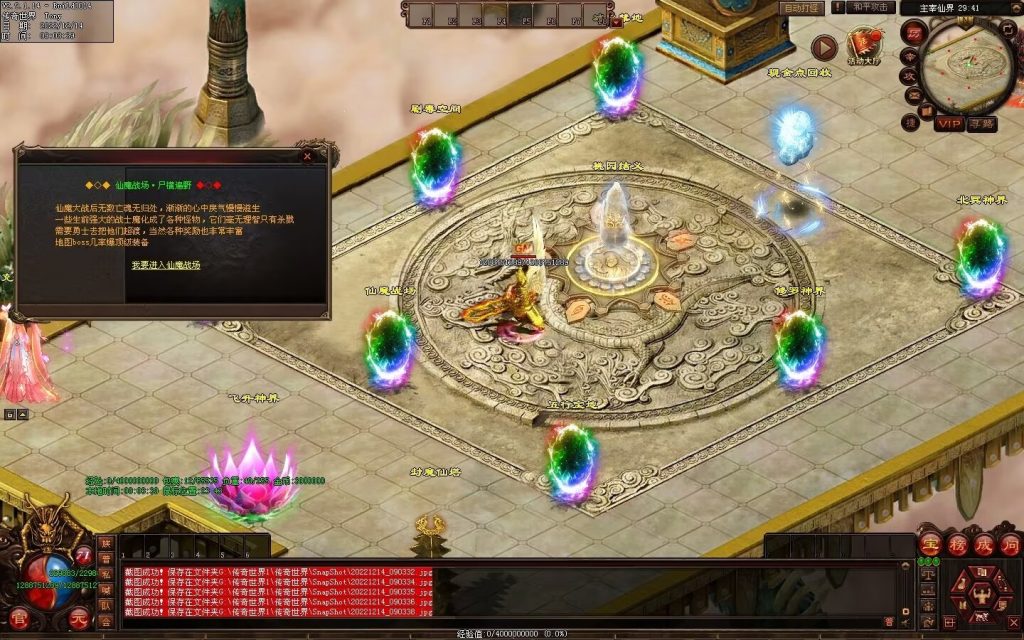 图片[99]-凌天主宰血煞