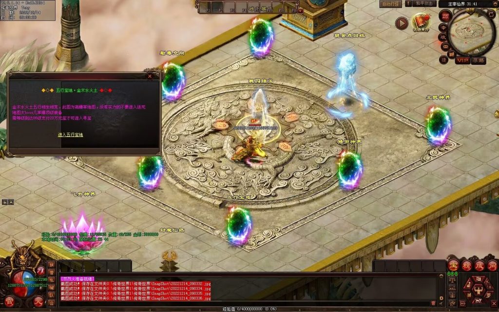 图片[100]-凌天主宰血煞