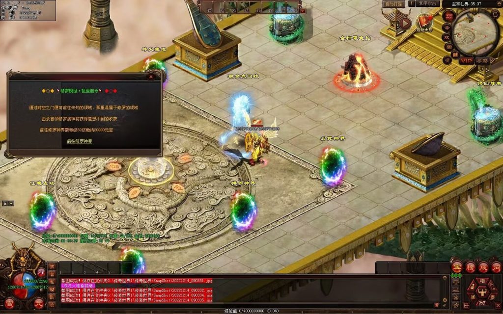 图片[101]-凌天主宰血煞