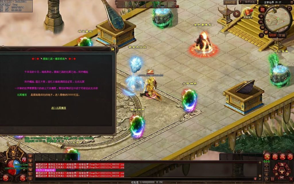 图片[102]-凌天主宰血煞