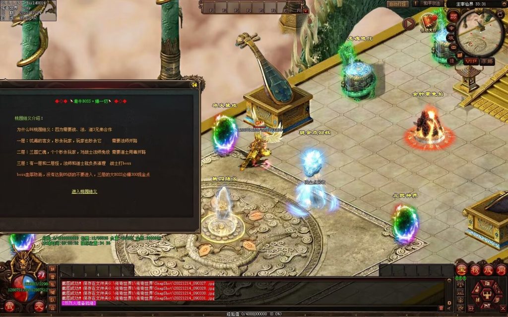 图片[104]-凌天主宰血煞