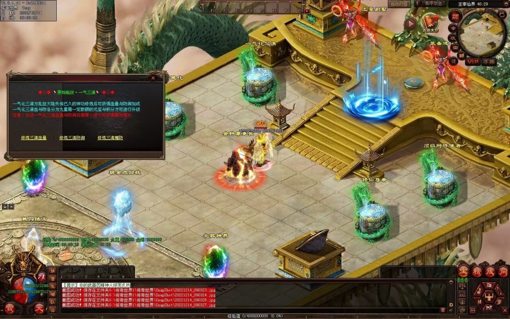 图片[107]-凌天主宰血煞