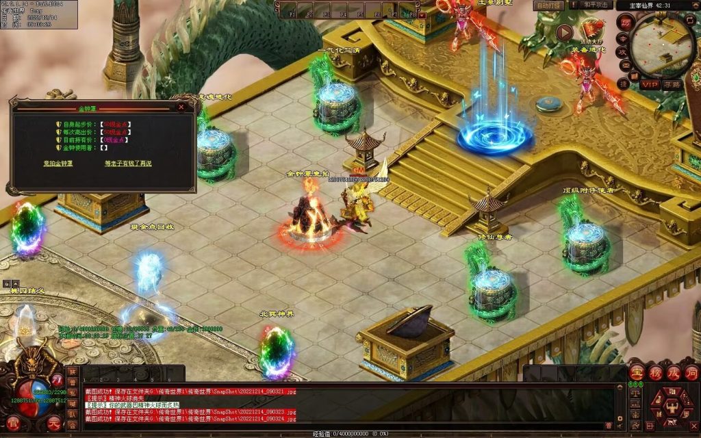 图片[109]-凌天主宰血煞