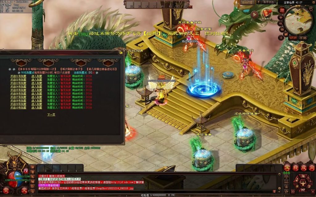 图片[114]-凌天主宰血煞