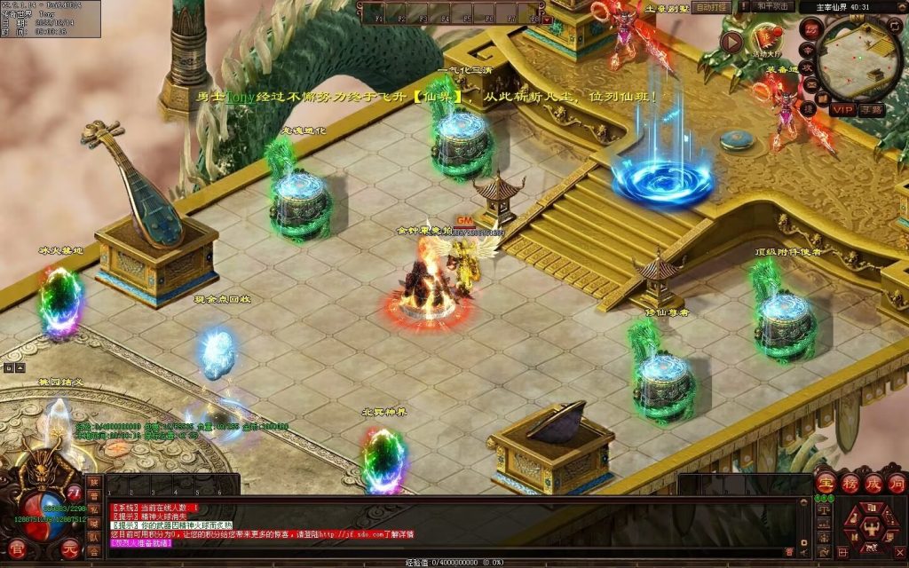 图片[115]-凌天主宰血煞