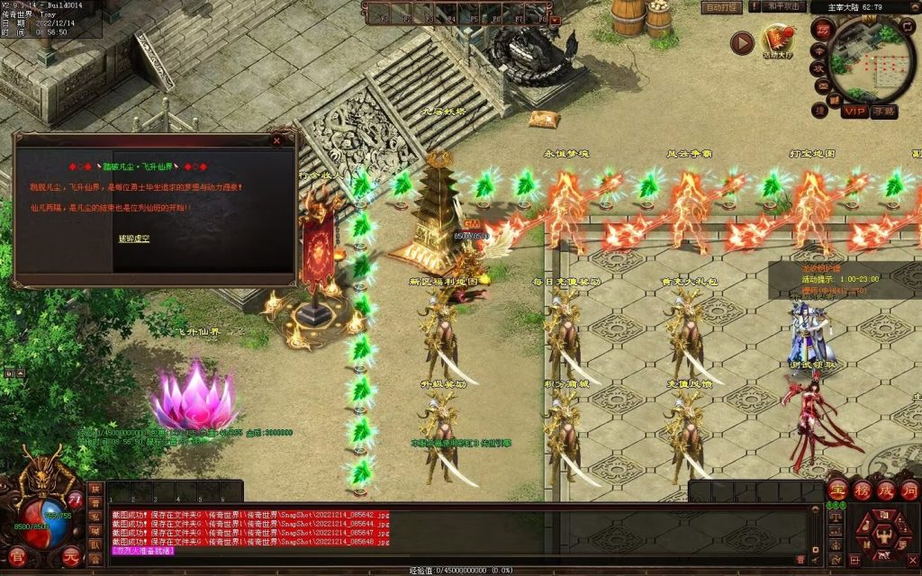 图片[117]-凌天主宰血煞