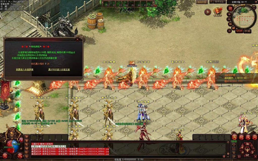 图片[120]-凌天主宰血煞