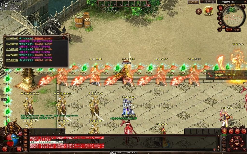 图片[121]-凌天主宰血煞