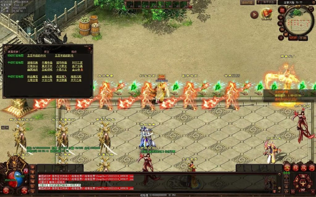 图片[122]-凌天主宰血煞