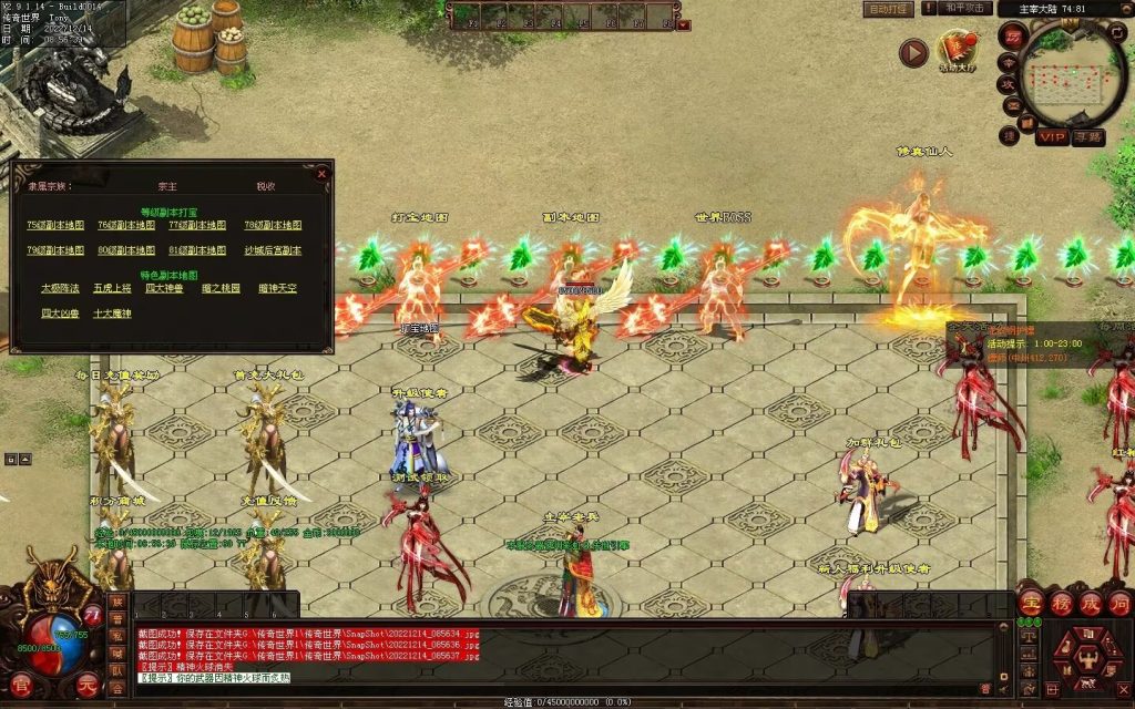 图片[123]-凌天主宰血煞