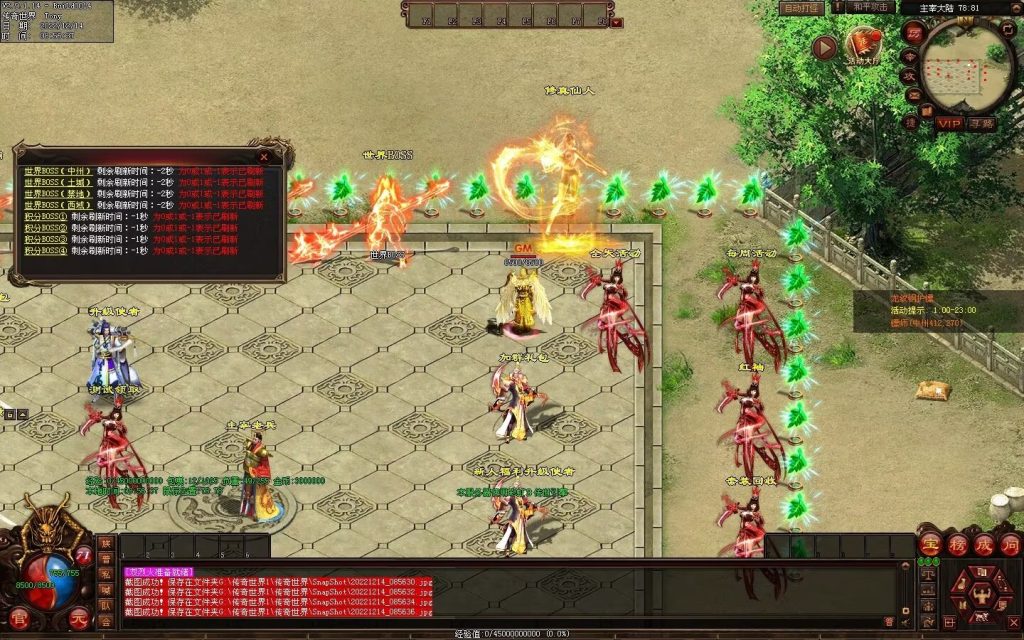 图片[124]-凌天主宰血煞