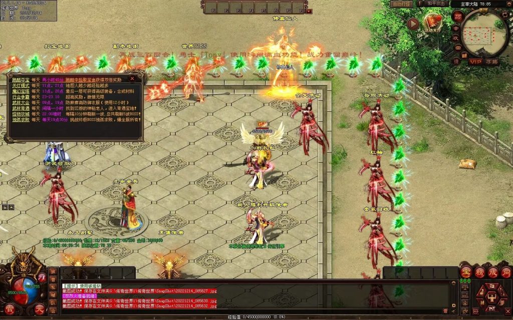 图片[126]-凌天主宰血煞