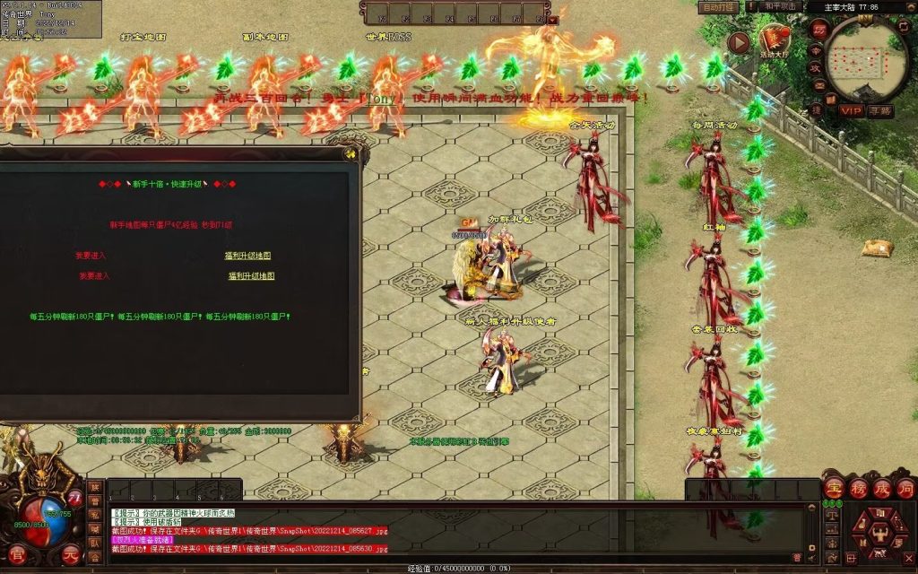 图片[127]-凌天主宰血煞