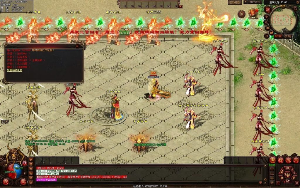 图片[128]-凌天主宰血煞