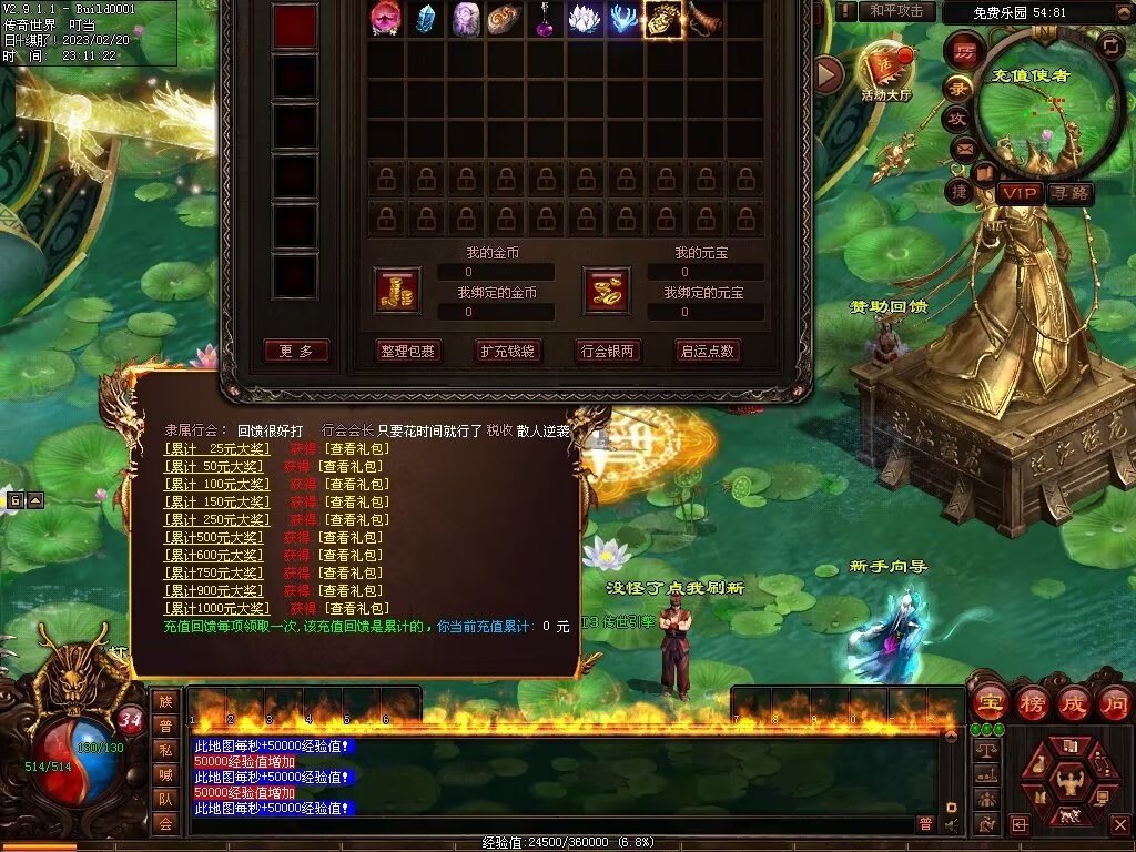 图片[2]-梧桐战神