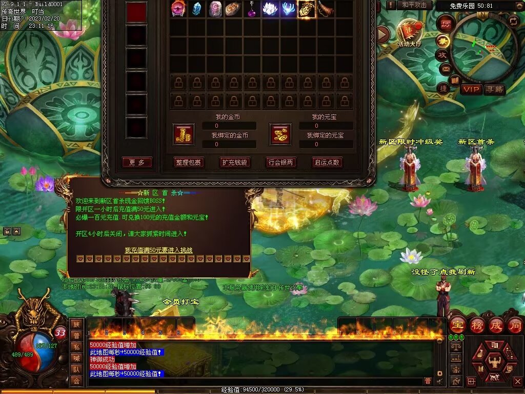 图片[3]-梧桐战神