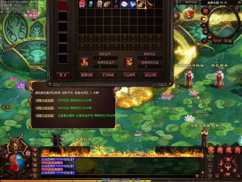 图片[4]-梧桐战神