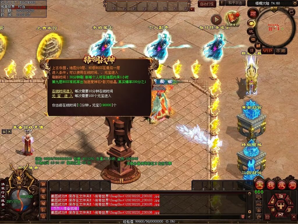 图片[41]-梧桐战神