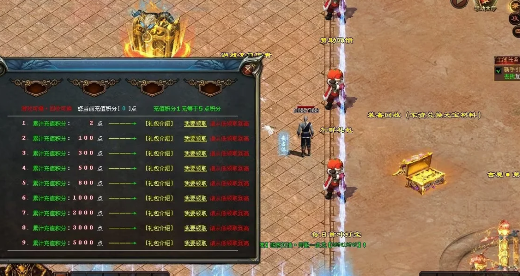 图片[5]-天府·古魔六职-专属装备