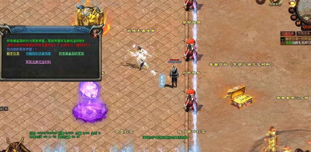 图片[16]-天府·古魔六职-专属装备