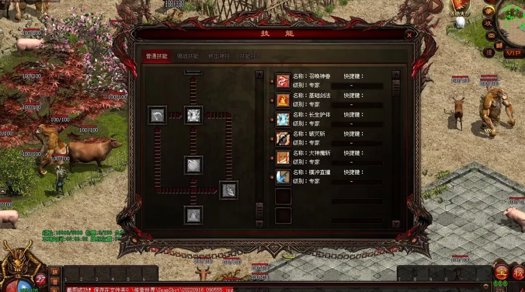 图片[18]-天府·古魔六职-专属装备