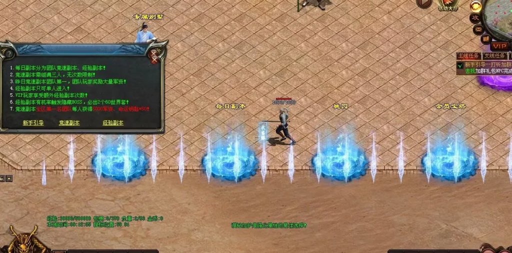 图片[19]-天府·古魔六职-专属装备