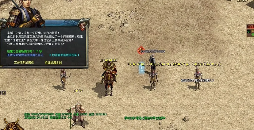 图片[20]-天府·古魔六职-专属装备