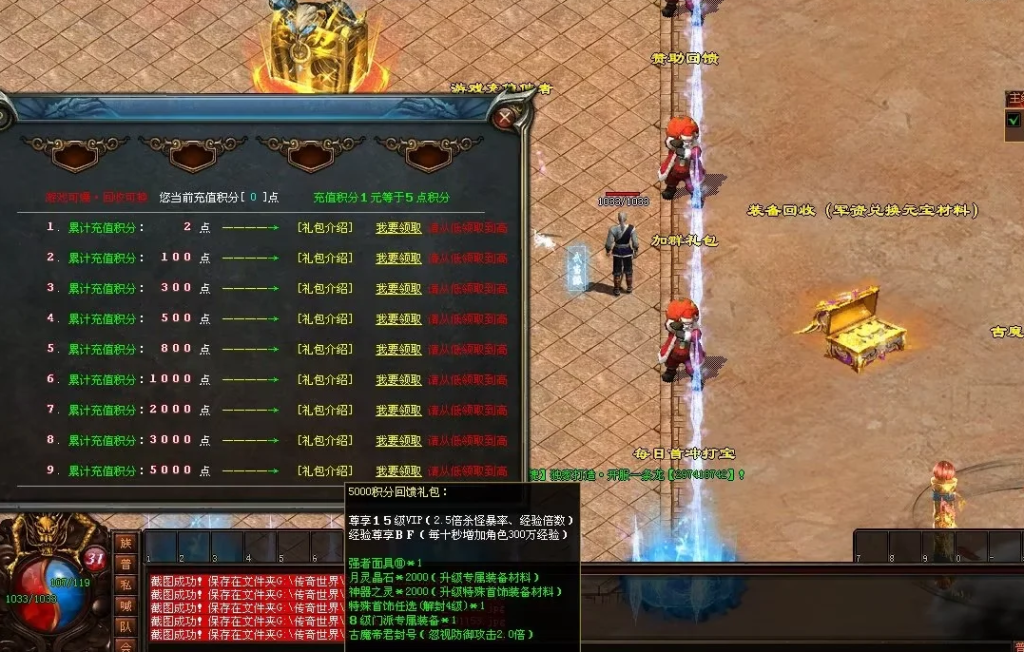 图片[28]-天府·古魔六职-专属装备