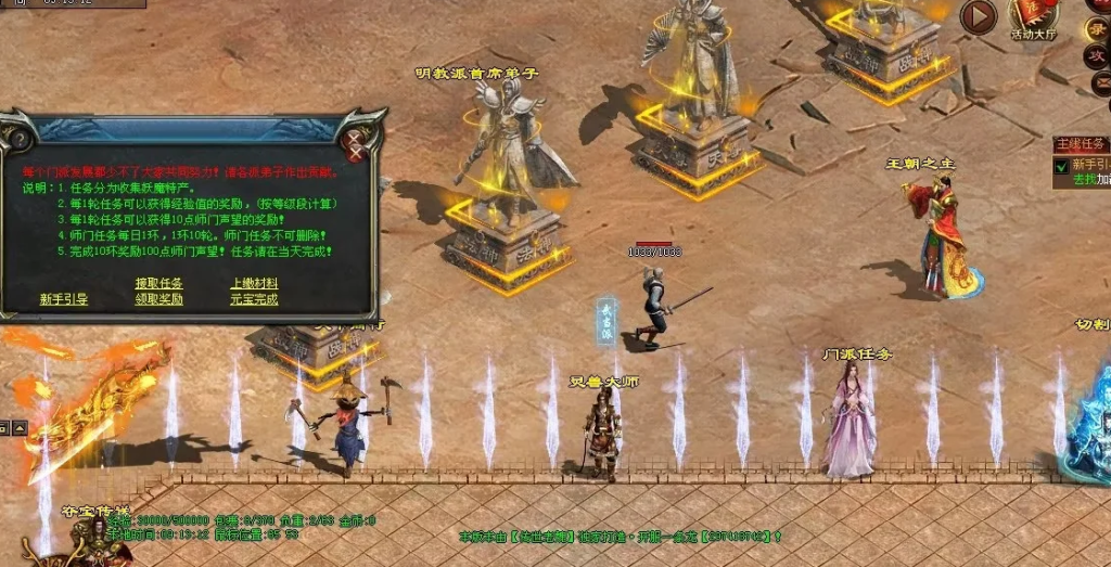 图片[33]-天府·古魔六职-专属装备