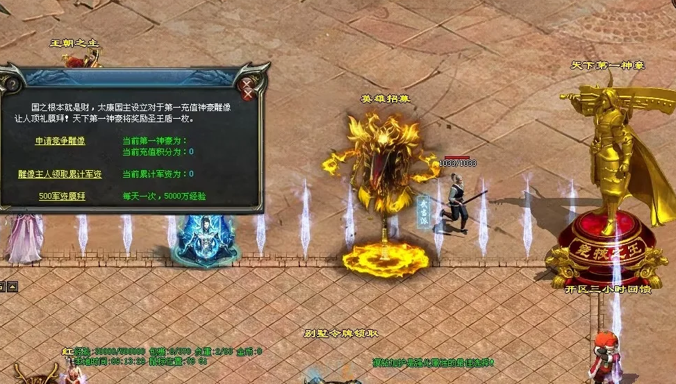 图片[37]-天府·古魔六职-专属装备