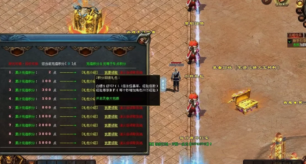 图片[42]-天府·古魔六职-专属装备