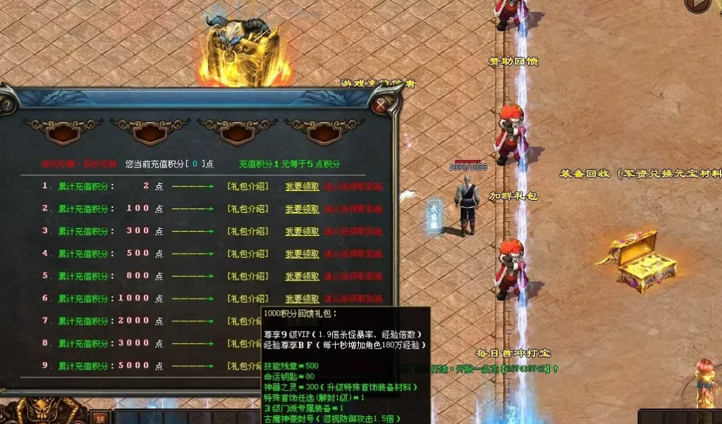 图片[45]-天府·古魔六职-专属装备