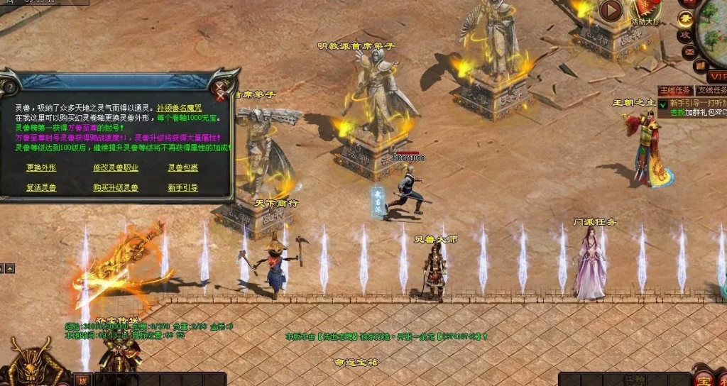 图片[49]-天府·古魔六职-专属装备