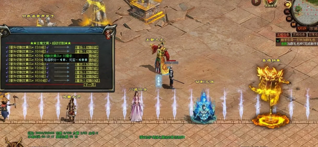 图片[63]-天府·古魔六职-专属装备