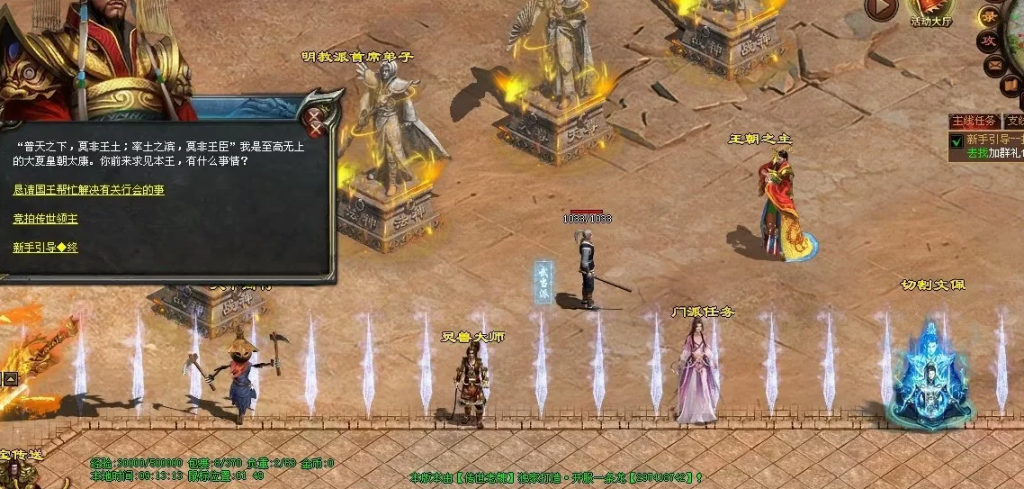 图片[65]-天府·古魔六职-专属装备