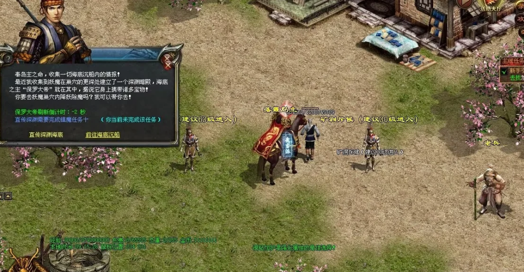 图片[70]-天府·古魔六职-专属装备