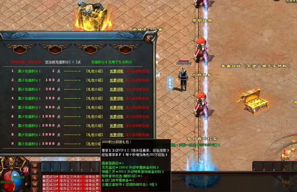 图片[82]-天府·古魔六职-专属装备