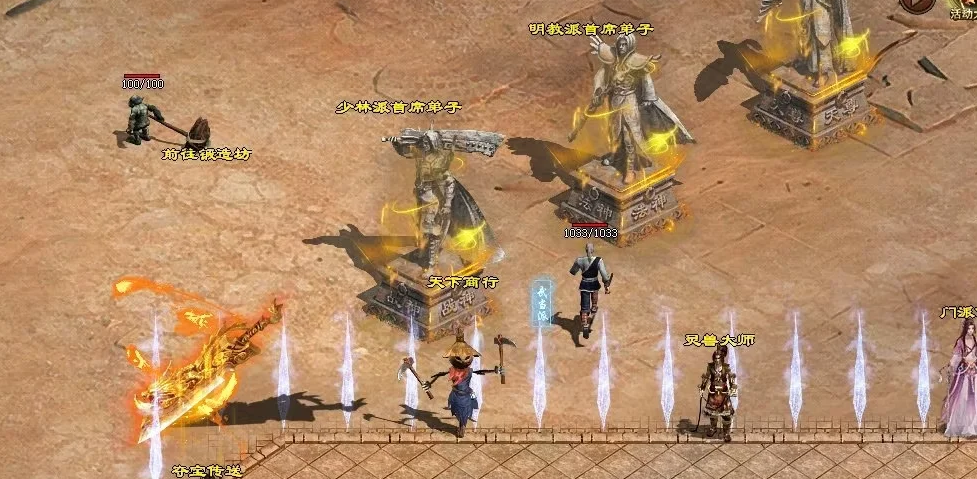 图片[83]-天府·古魔六职-专属装备