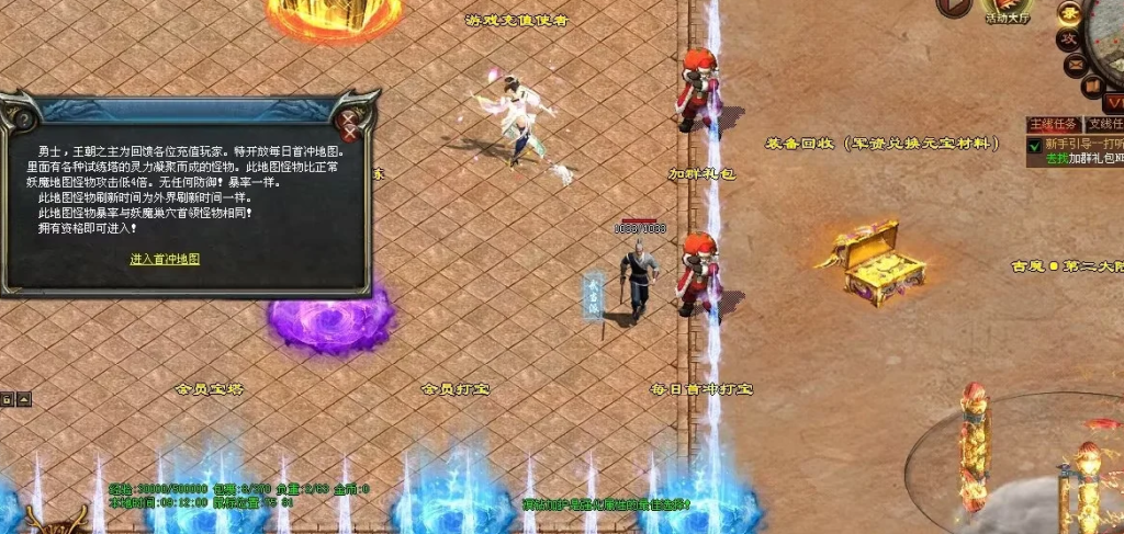 图片[96]-天府·古魔六职-专属装备