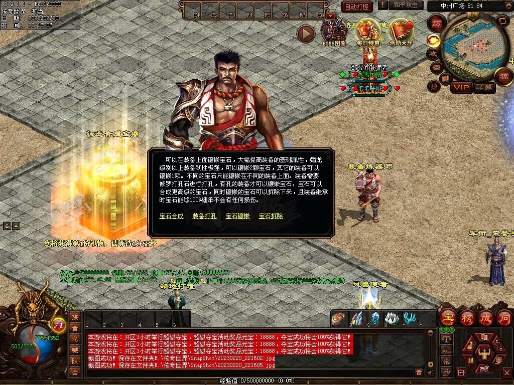 图片[10]-龍吟·问道山海铁血