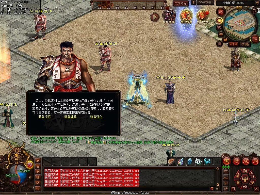 图片[13]-龍吟·问道山海铁血