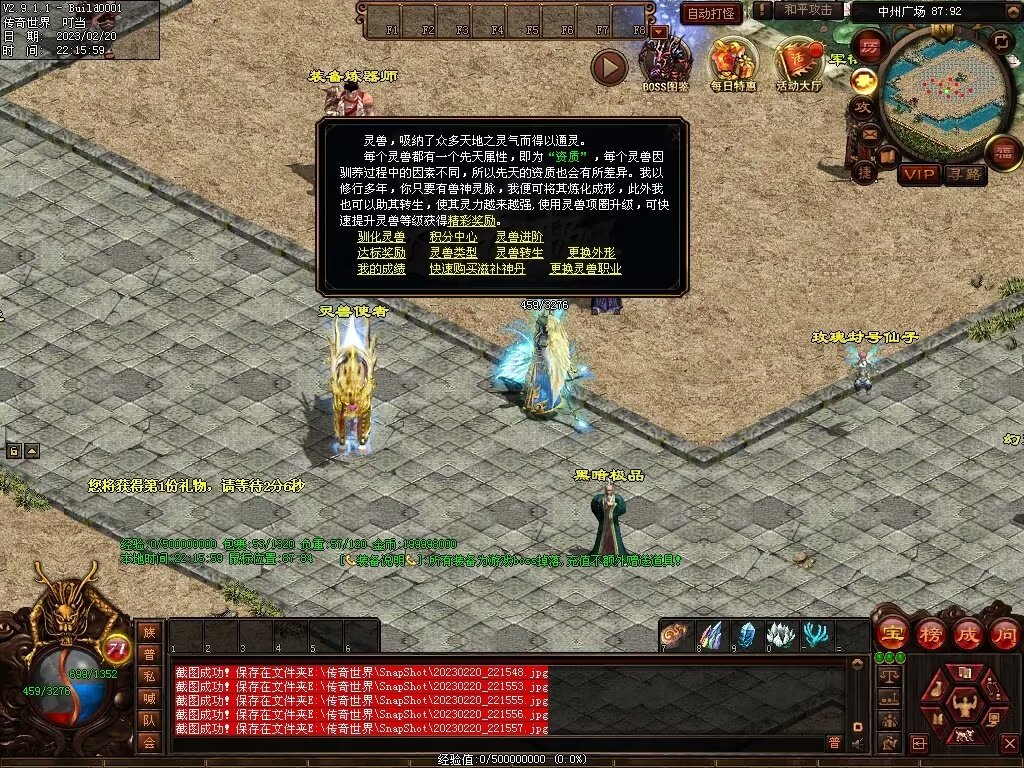 图片[14]-龍吟·问道山海铁血