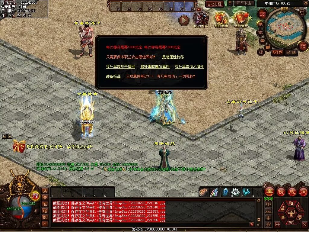 图片[15]-龍吟·问道山海铁血