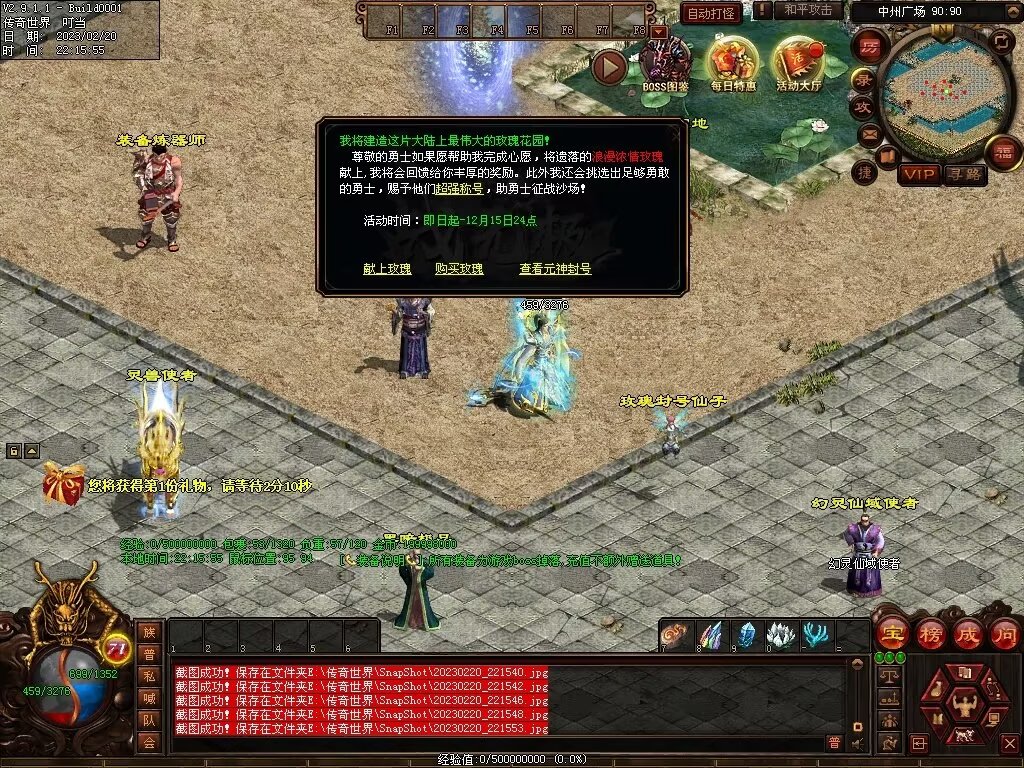 图片[17]-龍吟·问道山海铁血