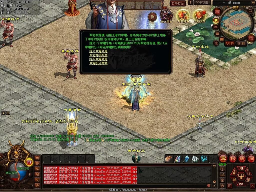 图片[18]-龍吟·问道山海铁血