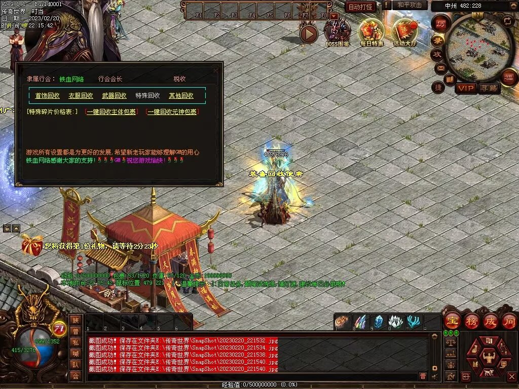 图片[21]-龍吟·问道山海铁血