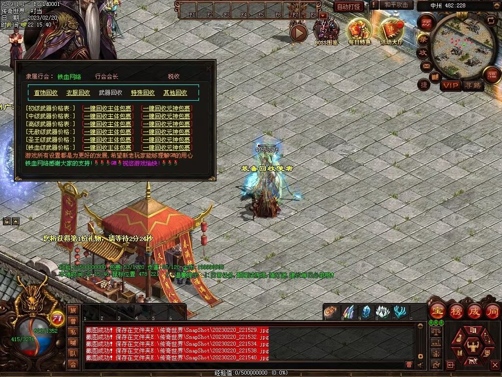 图片[22]-龍吟·问道山海铁血