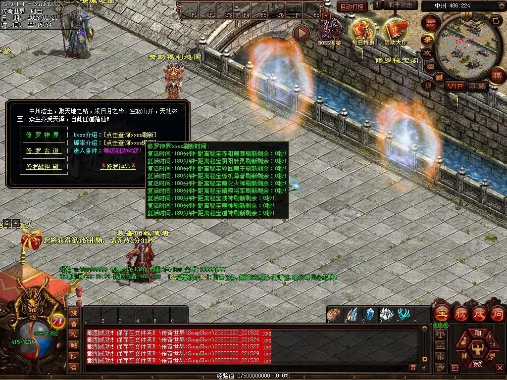 图片[24]-龍吟·问道山海铁血